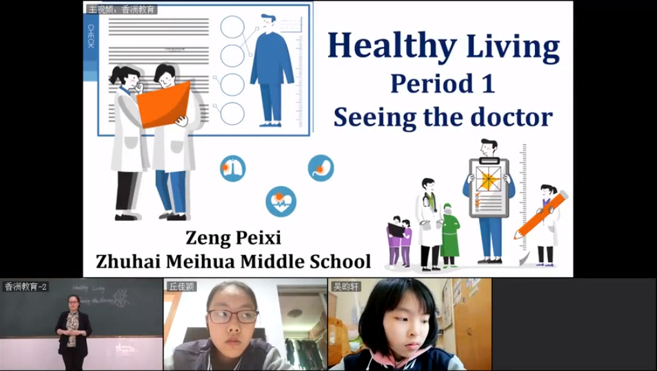 八年级-英语-Healthy Living Period(1) Seeing the doctor（2月17日）