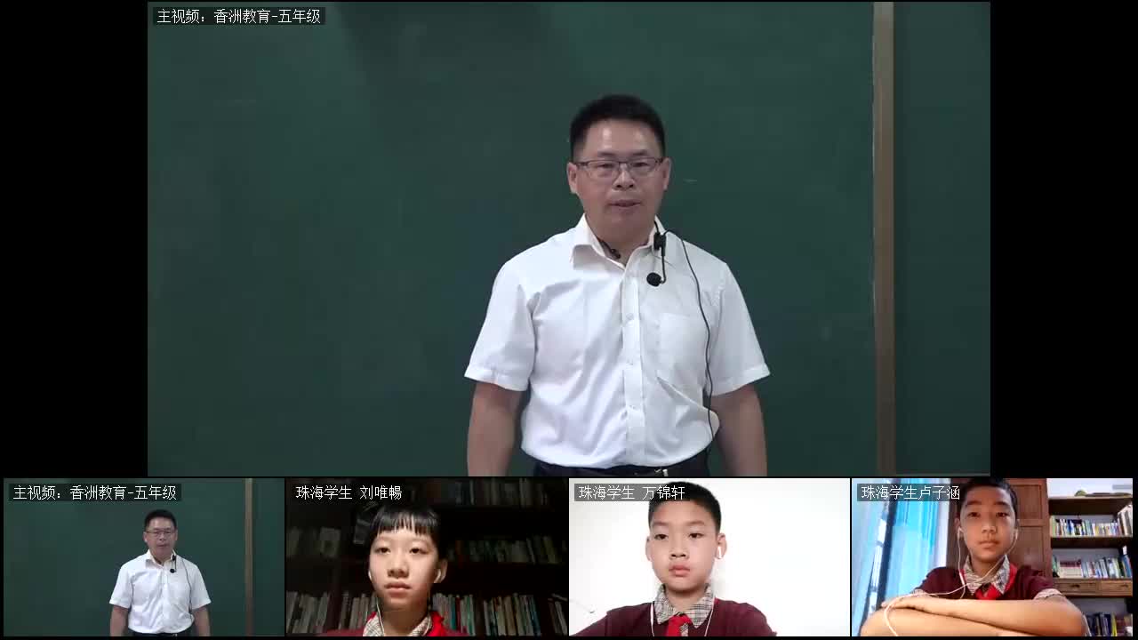 五年级-科学：时间在流逝（5月9日）