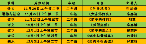 微信图片_20201118102937.png