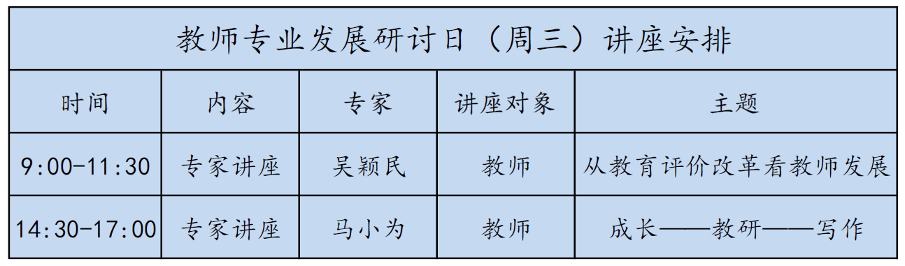 周三.png