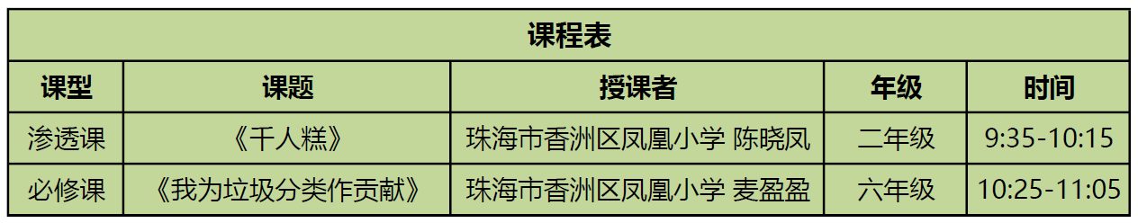 QQ图片20210414084000.png