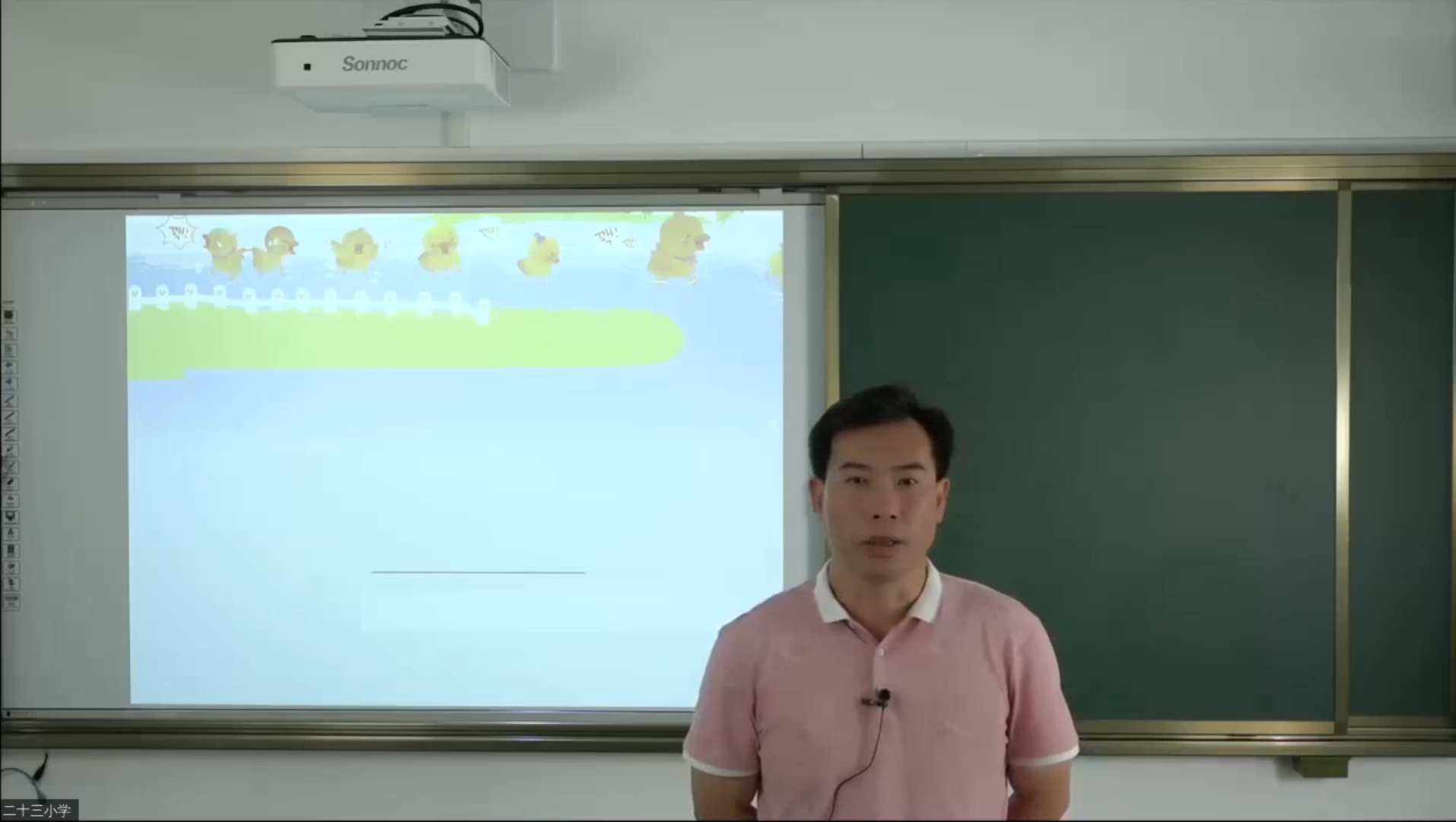 香洲区第二十三小学-一年级-美术