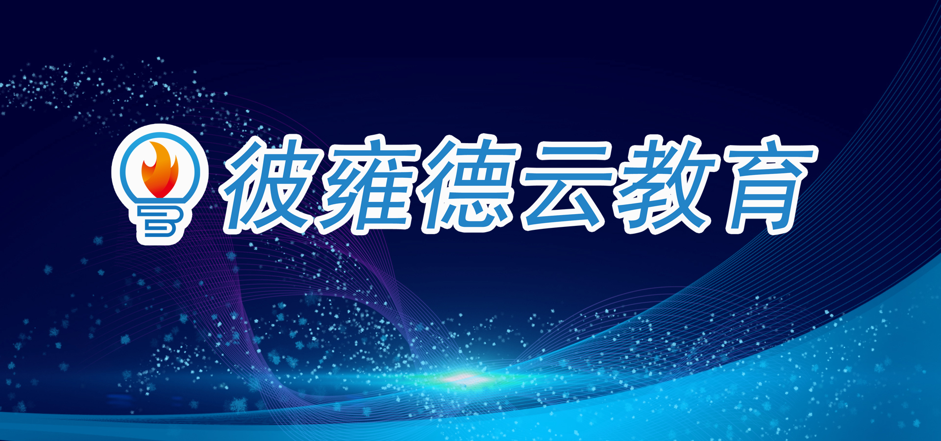 一年级