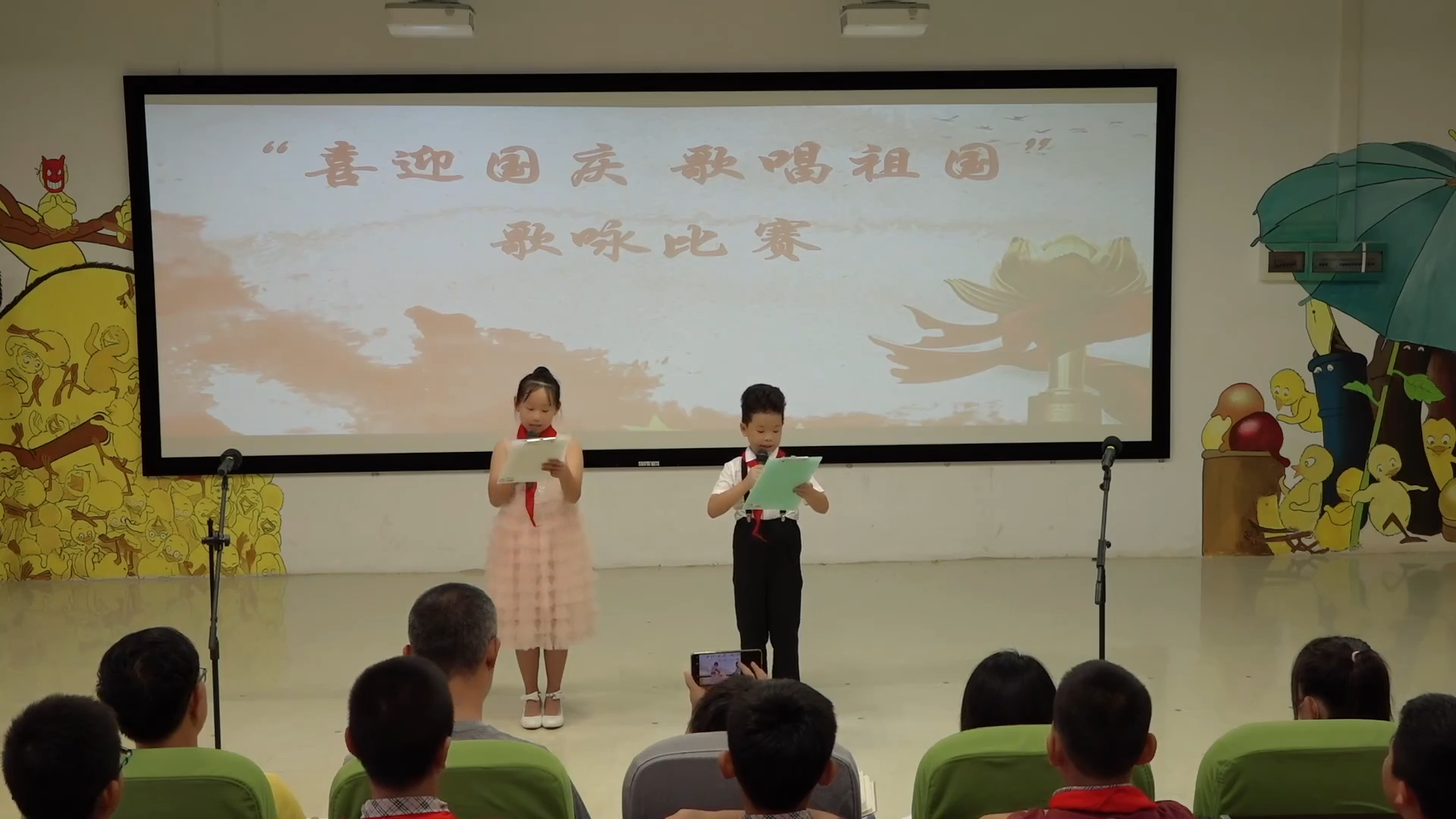 香洲区第三小学“喜迎国庆  歌唱祖国”歌咏比赛