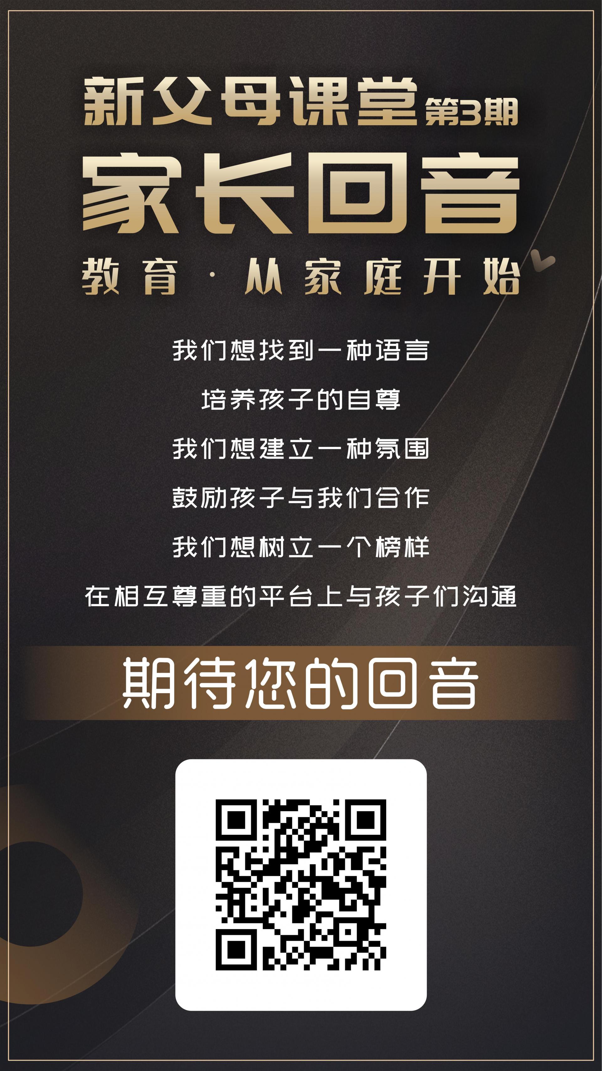 系列讲座海报_02.jpg