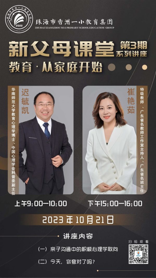 一小测试